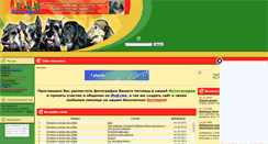 Desktop Screenshot of gavgav.info